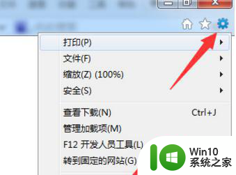 win7系统玩不了dnf的解决方法 win7系统DNF无法启动的原因和解决办法