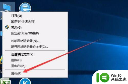 Win10退出Workgroup组织的方法 Win10如何退出Workgroup组织