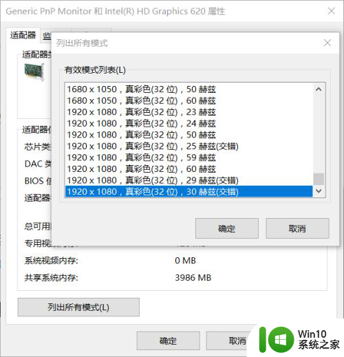 笔记本连电视hdmi为什么没显示 如何解决笔记本电脑HDMI连接电视没有画面的问题