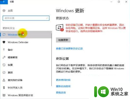 w10电脑蓝牙功能不见了如何恢复 w10电脑如何添加蓝牙功能