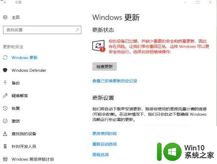 w10电脑蓝牙功能不见了如何恢复 w10电脑如何添加蓝牙功能