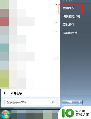 win7系统下怎么去掉文件后缀名 w7 win7系统如何去掉文件后缀名