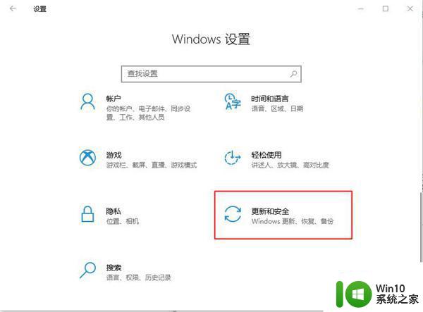 如何更新windows1020h2版本 如何手动更新Windows 10 20H2系统版本