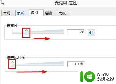 电脑麦克风没声音修复方法 台式电脑麦克风无声音怎么解决