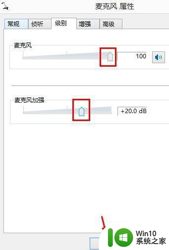 电脑麦克风没声音修复方法 台式电脑麦克风无声音怎么解决