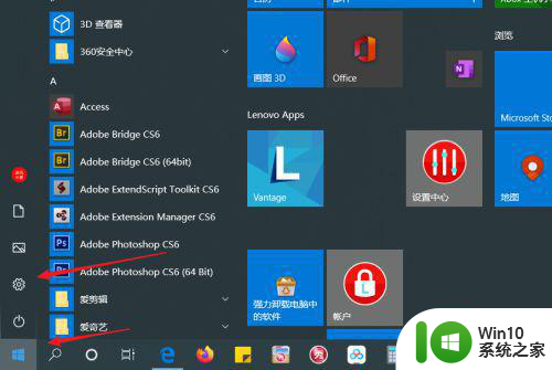 win10怎么调成浅色模式 win10企业版如何开启浅色模式