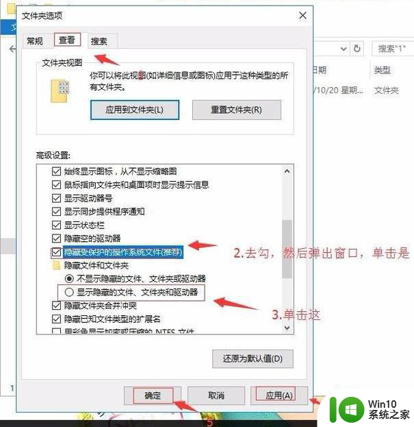 win10硬盘无法格式化的修复方法 win10硬盘无法格式化怎么办