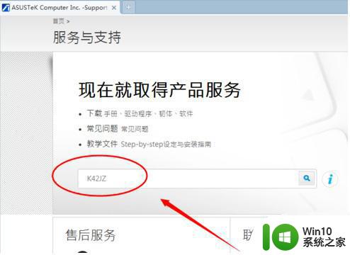 win7电脑蓝牙驱动怎么下载 win7蓝牙驱动官方下载地址