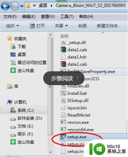 win7电脑蓝牙驱动怎么下载 win7蓝牙驱动官方下载地址