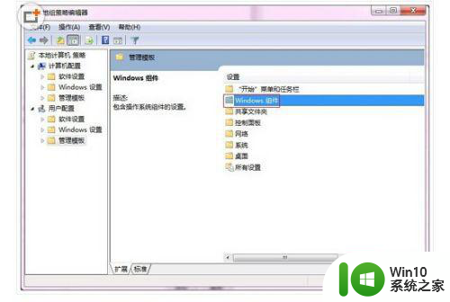 win7玩游戏延迟高如何恢复 win7玩游戏延迟高怎么优化