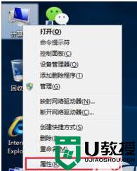 win7电脑打开dnf的步骤 win7系统电脑上打不开dnf的解决方法