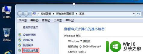 win7电脑打开dnf的步骤 win7系统电脑上打不开dnf的解决方法