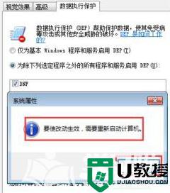 win7电脑打开dnf的步骤 win7系统电脑上打不开dnf的解决方法