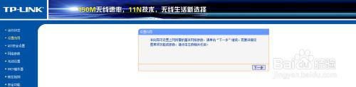 windows7系统设置无线路由器方法 windows7系统如何连接无线路由器