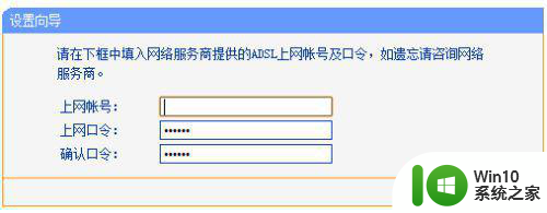 windows7系统设置无线路由器方法 windows7系统如何连接无线路由器