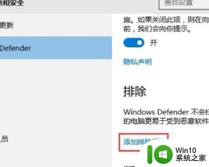 win10自动删除cad注册机怎么办 win10自动删除cad注册机如何避免