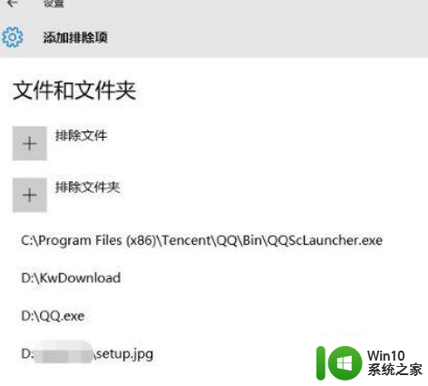 win10自动删除cad注册机怎么办 win10自动删除cad注册机如何避免