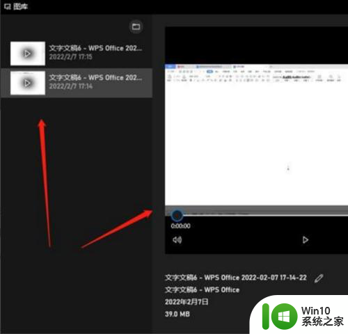 录屏windows10 Windows10如何使用内置录屏功能