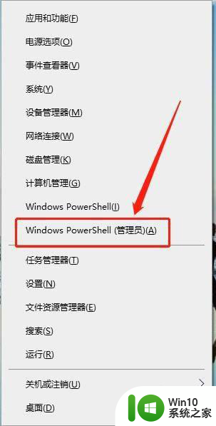 win10系统自带浏览器闪退如何修复 win10系统edge浏览器闪退怎么解决