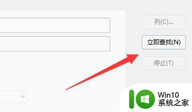 win11新增用户不能访问本地管理员文件 win11拒绝访问指定文件夹的解决方法是什么