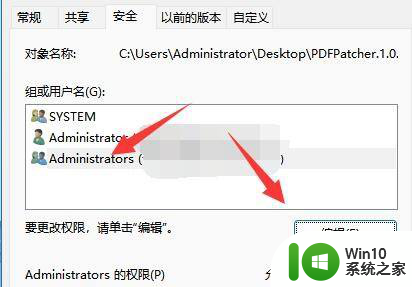 win11新增用户不能访问本地管理员文件 win11拒绝访问指定文件夹的解决方法是什么