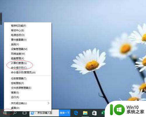 win10缺少telephony服务 如何在Windows 10中启用Telephony服务