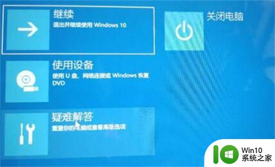 新装win11提示你的账户已被停用 win11登录界面卡在转圈原因