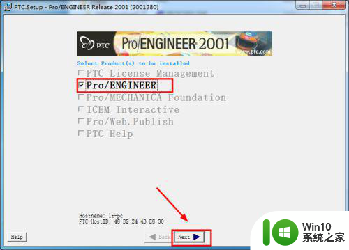 proe2001怎么在win7里面安装 Win7系统安装ProE2001的步骤和方法