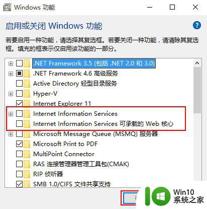 win10的inetpub文件夹删除不了怎么办 win10的inetpub文件夹无法删除