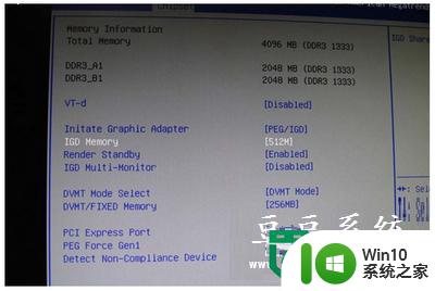 win10显卡内存不足设置bios的方法 win10显卡内存不足怎么增加