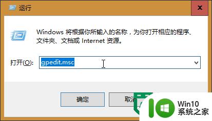 windows10彻底关闭小娜的方法 Windows 10如何完全禁用小娜