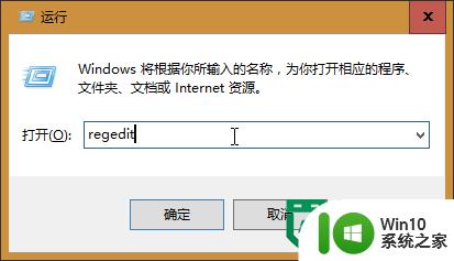windows10彻底关闭小娜的方法 Windows 10如何完全禁用小娜