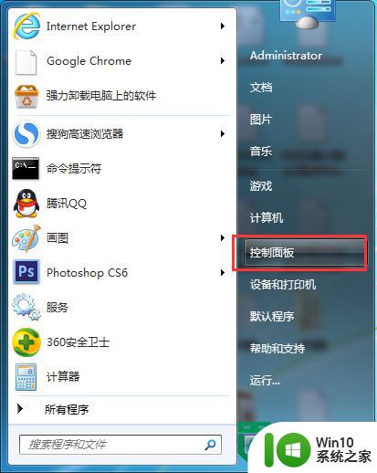 w7ip地址修改方法 Windows 7 IP地址设置步骤