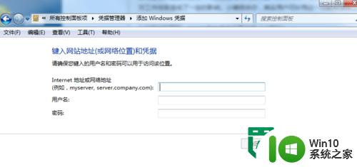 w7ip地址修改方法 Windows 7 IP地址设置步骤