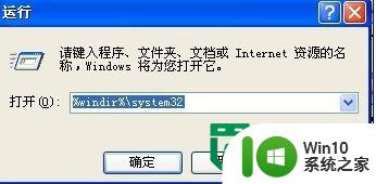 win7电脑自己反复重启的修复方法 联想电脑win7系统反复重启怎么办