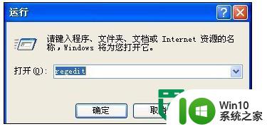 win7电脑自己反复重启的修复方法 联想电脑win7系统反复重启怎么办