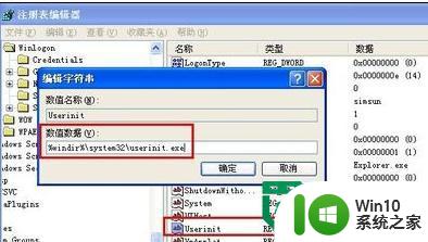 win7电脑自己反复重启的修复方法 联想电脑win7系统反复重启怎么办