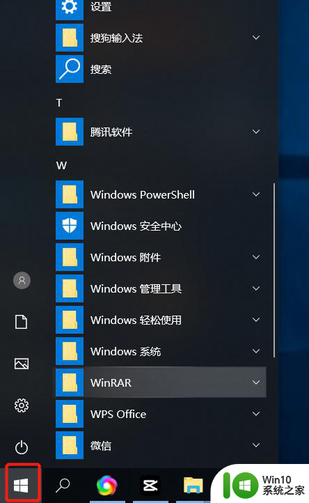 win 10如何打印测试页 Windows 10打印机测试页打印步骤