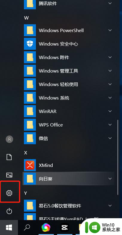 win 10如何打印测试页 Windows 10打印机测试页打印步骤