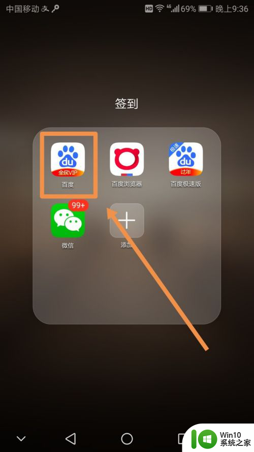 不知道wifi密码怎么才能连接上 如何连接未知密码的免费wifi并找到密码