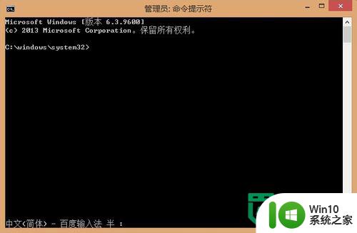 win8 SFC/Scannow使用方法 win8文件检索无法修复