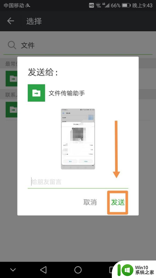 不知道wifi密码怎么才能连接上 如何连接未知密码的免费wifi并找到密码