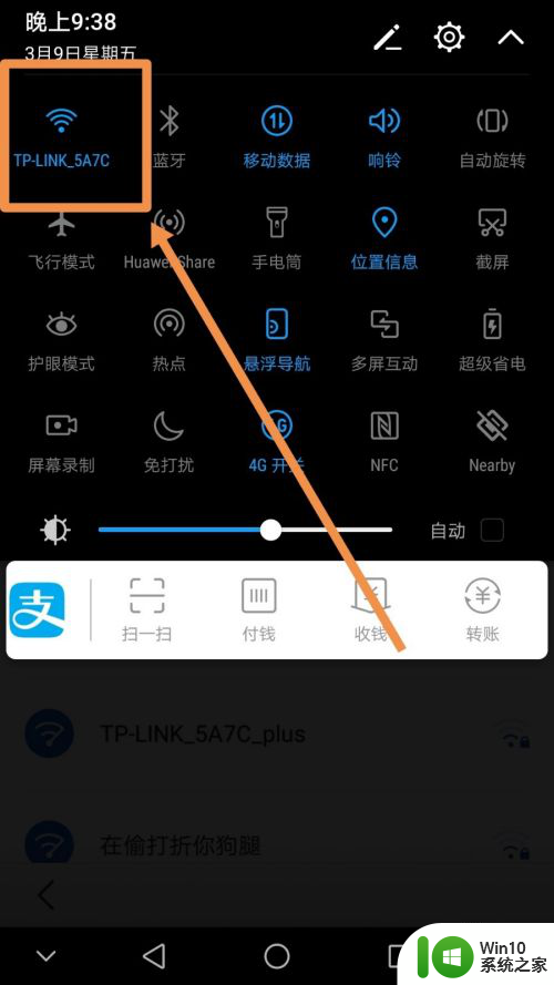 不知道wifi密码怎么才能连接上 如何连接未知密码的免费wifi并找到密码