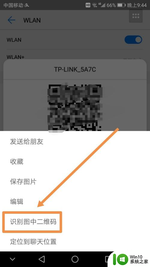 不知道wifi密码怎么才能连接上 如何连接未知密码的免费wifi并找到密码