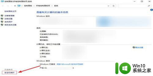 win11软件打开提示怎么关 取消Windows11打开软件提示窗口的方法