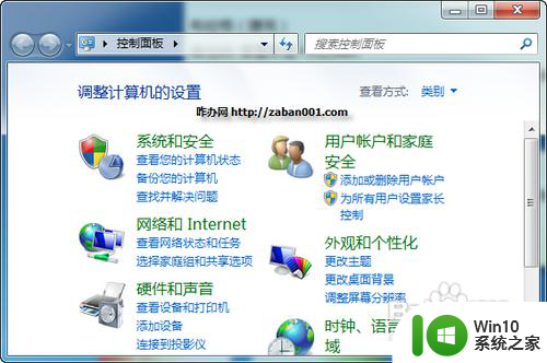 windows7professional改成中文版的 如何将Windows 7英文专业版改为中文界面