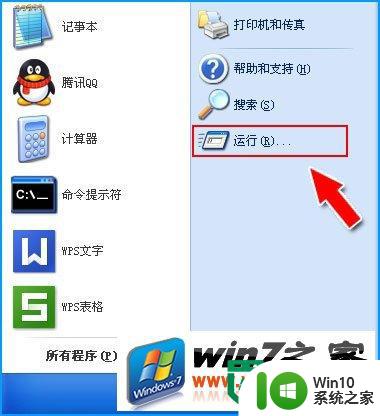 windowsxp电脑找不到活动混音器设备怎么办 windowsxp电脑活动混音器设备丢失