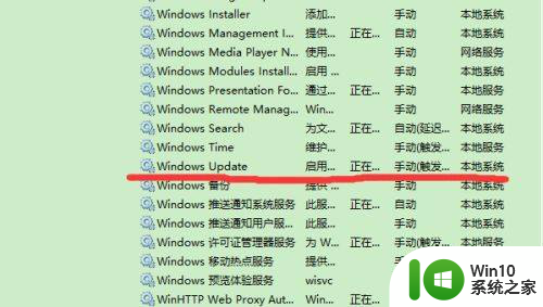 win10开机werfault win10开机无限循环werfault错误