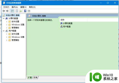 win10开机werfault win10开机无限循环werfault错误