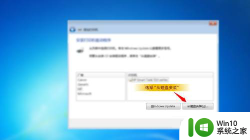 win10连接打印机失败0000709 打印机提示0X00000709错误的解决方法